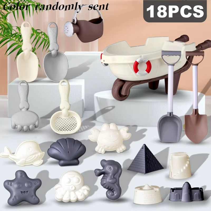 Kids' Outdoor Sand & Beach Toy Set