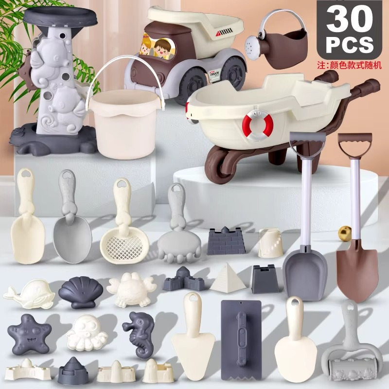 Kids' Outdoor Sand & Beach Toy Set